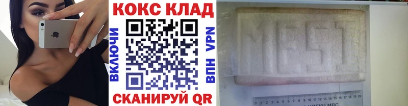 Магазин наркотиков Дивногорск Каннабис  АМФ  Cocaine  ГАШ  Меф 