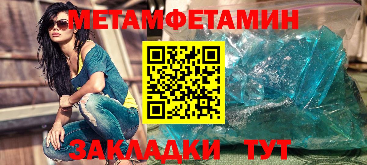 Дивногорск  АМФЕТАМИН  Вход с VPN  Amphetamine 98% 