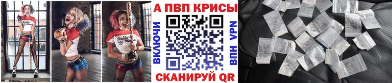 А ПВП крисы CK  магазин    Дивногорск 