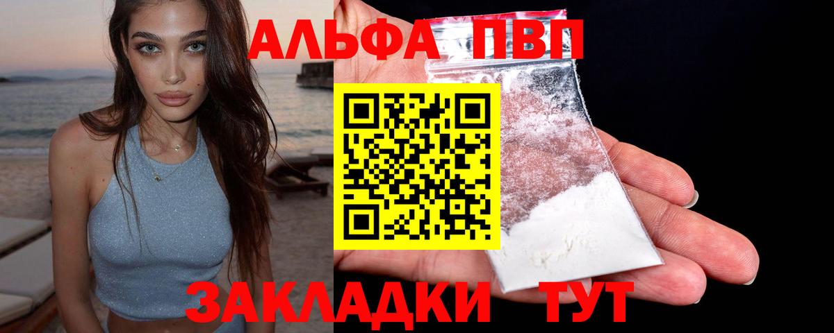 A PVP СК Дивногорск