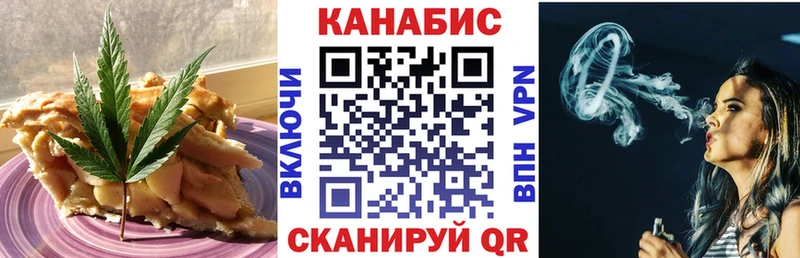 Canna-Cookies марихуана  закладка  Дивногорск 
