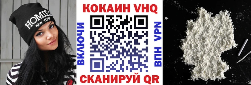КОКАИН Fish Scale  Дивногорск 