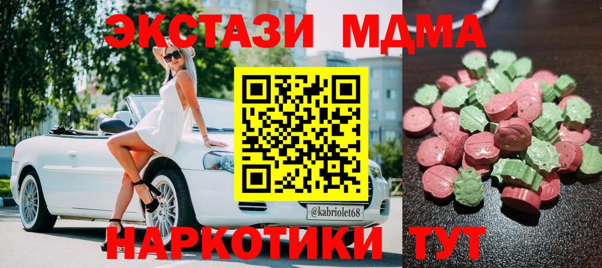 ЭКСТАЗИ 250 мг  ЭКСТАЗИ louis Vuitton  ЭКСТАЗИ  Вход с VPN  Дивногорск 