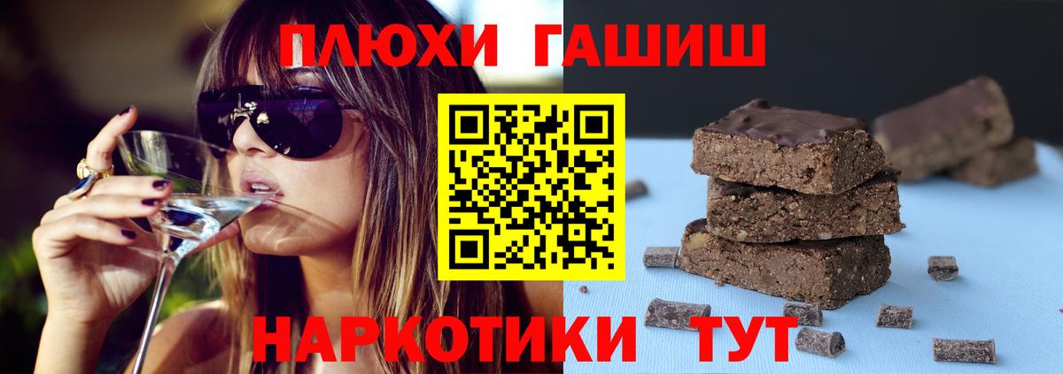 ГАШ VHQ Дивногорск