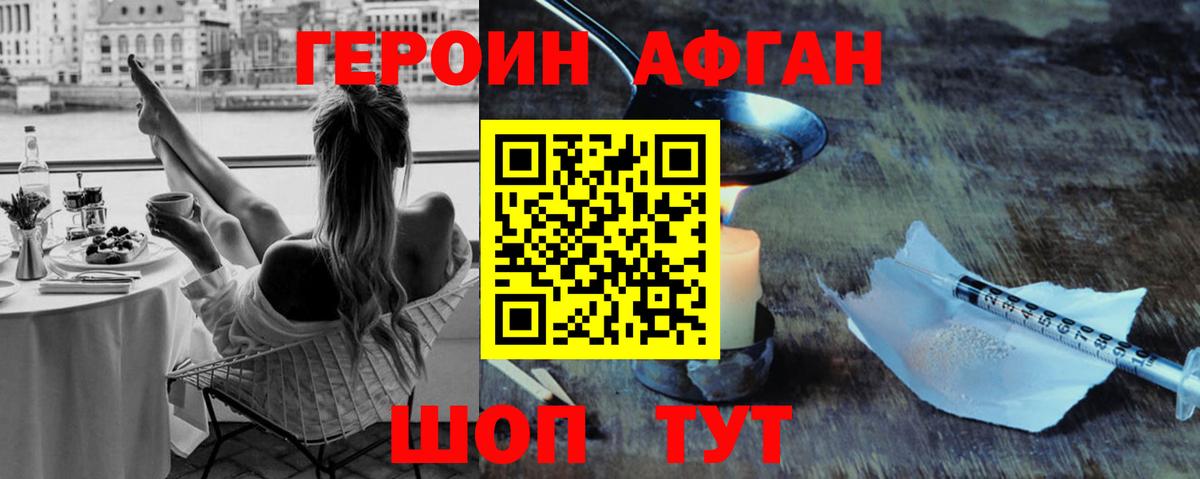 ГАШ  Вход с VPN  Диски  Метадон  A PVP  КОКАИН  Мяу-Мяу  Канабис  МАРИХУАНА  Дивногорск  Гарик 