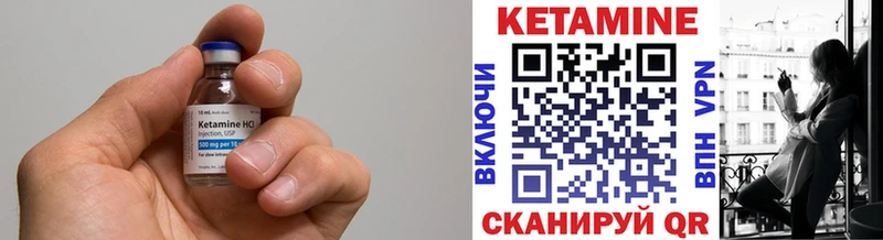Кетамин ketamine  MEGA как войти  Дивногорск  купить  сайты 