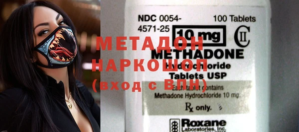 индика Одинцово