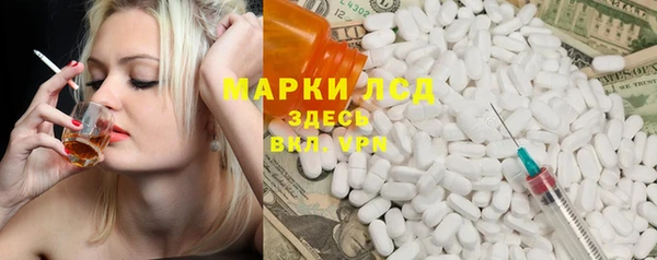 винт Уссурийск
