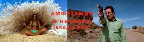 прущая мука Новочеркасск