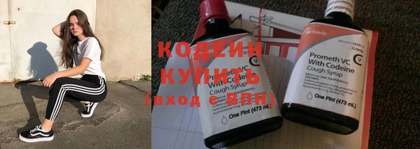 каннабис Березники