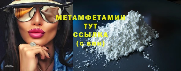 прущая мука Новочеркасск