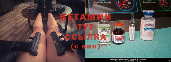 прущая мука Новочеркасск