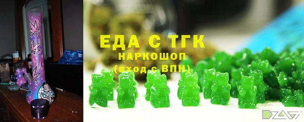 прущая мука Новочеркасск