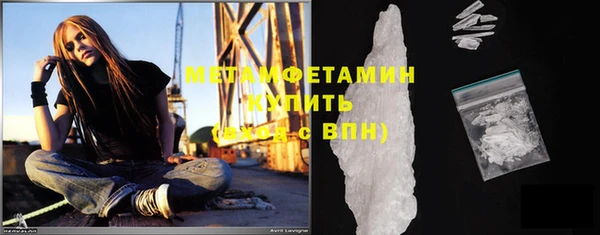 каннабис Березники