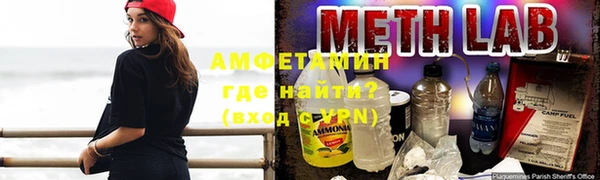 винт Уссурийск