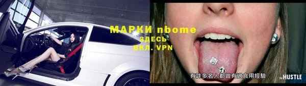 винт Уссурийск