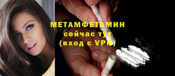 тгк Домодедово