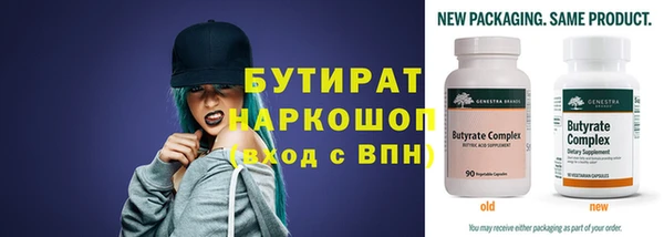 тгк Домодедово