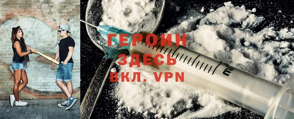 стаф Волгодонск