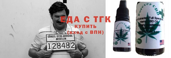 индика Одинцово