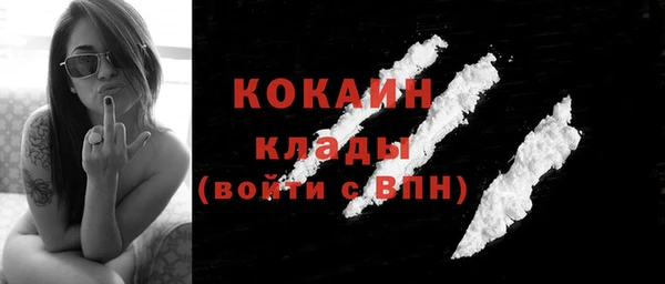 прущая мука Новочеркасск