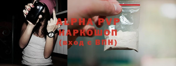 амф Бронницы