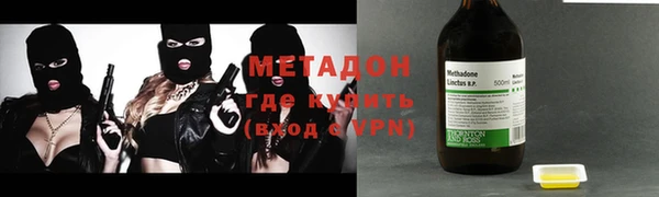 прущая мука Новочеркасск