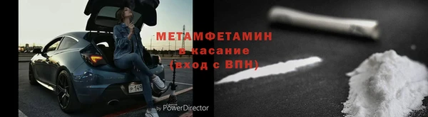 стаф Волгодонск
