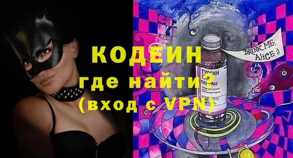каннабис Березники