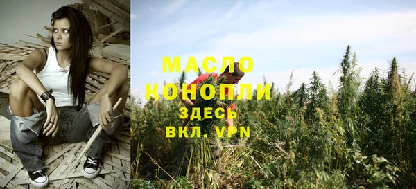 тгк Домодедово