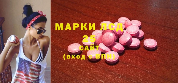 стаф Волгодонск