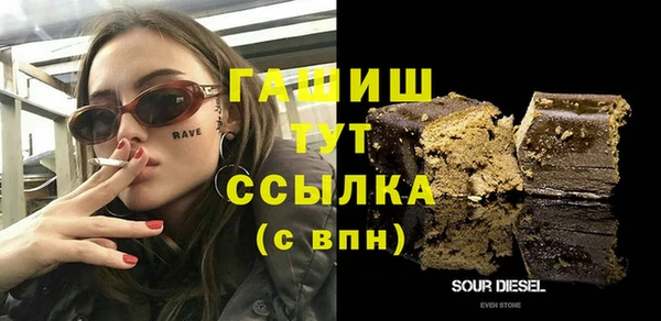 стаф Волгодонск
