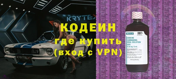 прущая мука Новочеркасск