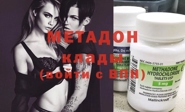 индика Одинцово