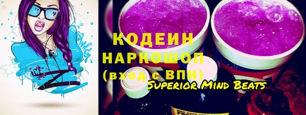 тгк Домодедово