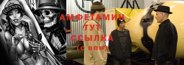 винт Уссурийск