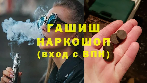 стаф Волгодонск