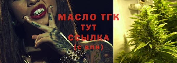 винт Уссурийск