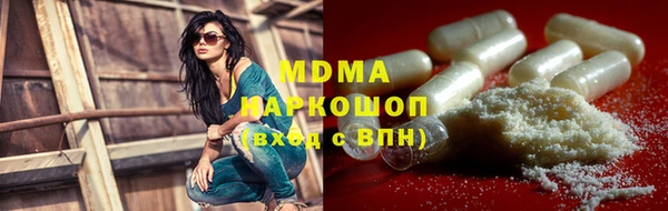 стаф Волгодонск