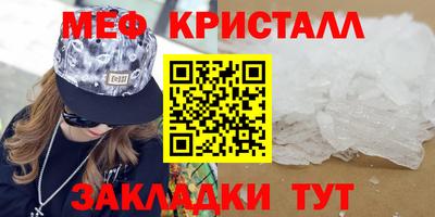 кокаин VHQ Волжск