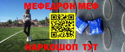 кокаин VHQ Волжск