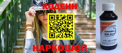 кокаин VHQ Волжск