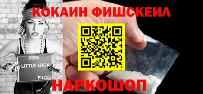 кокаин VHQ Волжск