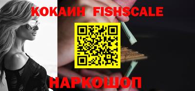 синтетический гашиш Волжский
