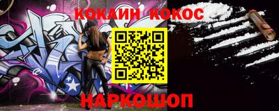 альфа пвп VHQ Будённовск