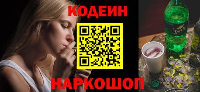 синтетический гашиш Волжский