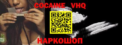 синтетический гашиш Волжский