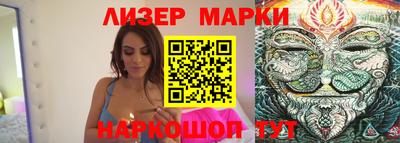 шишки Бузулук