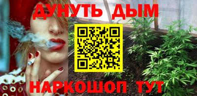 синтетический гашиш Волжский
