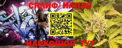 синтетический гашиш Волжский